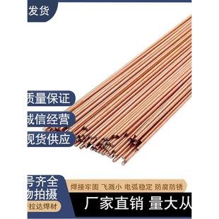 汉密尔顿Tig J50J506J507直铁焊丝镀铜氩弧低合金钢碳钢焊丝