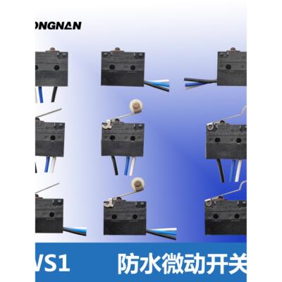 防水微动开关WS1带线DONGNAN 防尘叉车手柄智能设备充电枪