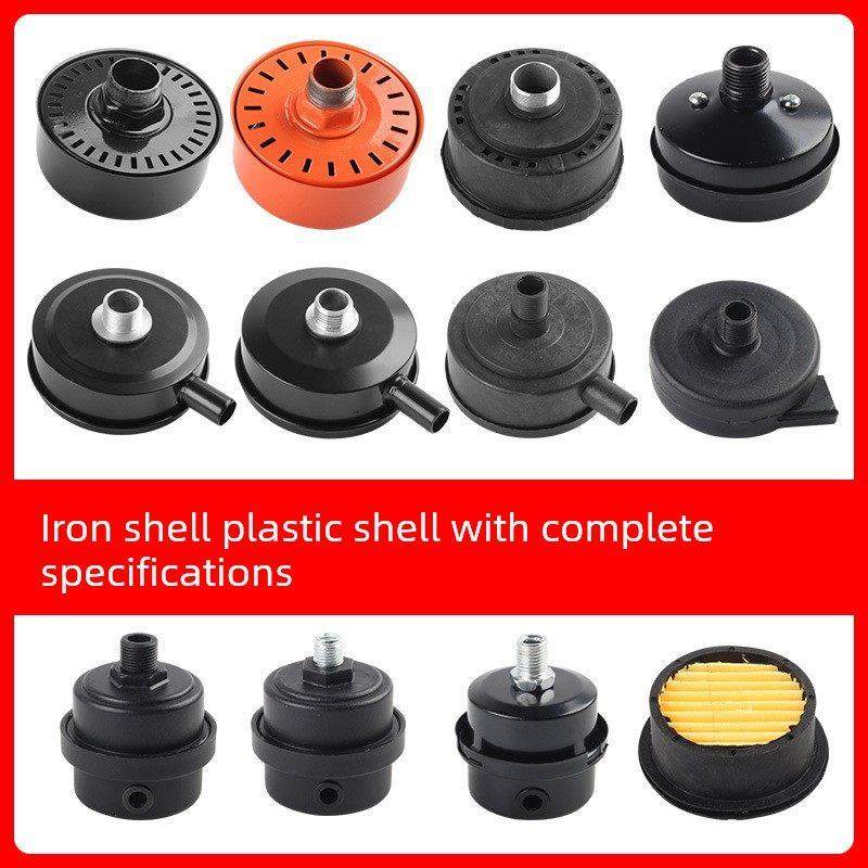 空压机配件大全消声器消音器进气滤芯空气过滤器空滤气泵出口,3C数码配件,USB多功能数码宝,淘宝优惠券,粉丝福利购,淘宝优惠卷
