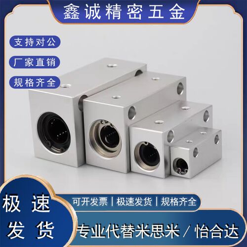 中长型 直线轴承箱式滑块E-LBHS6/8/10/12/13/16/20/25/30D/S/L-P