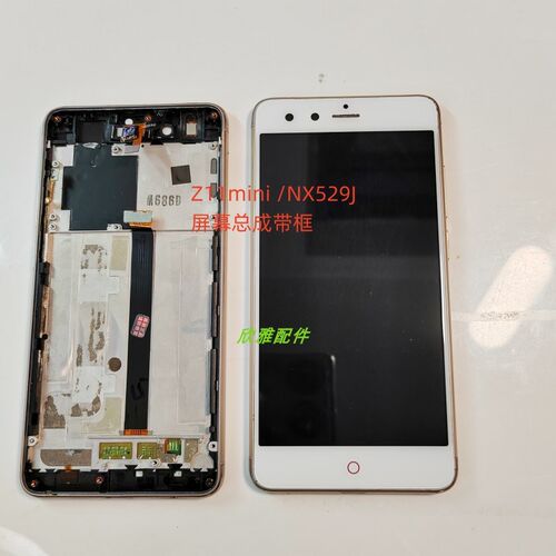 努比亚Z11mini /NX529J屏幕总成一体屏原装拆机屏