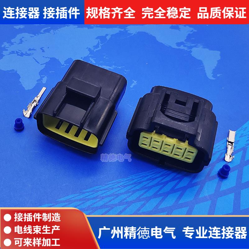 10P汽车防水接插件 10芯连接器 71016Y塑壳护套 1.8 接线 线端子