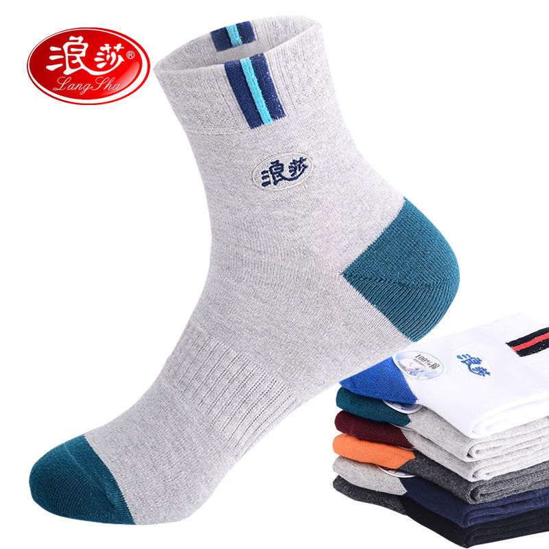 浪莎男士棉袜秋冬款防臭纯棉男袜高端刺绣棉袜运动袜中筒棉袜加厚