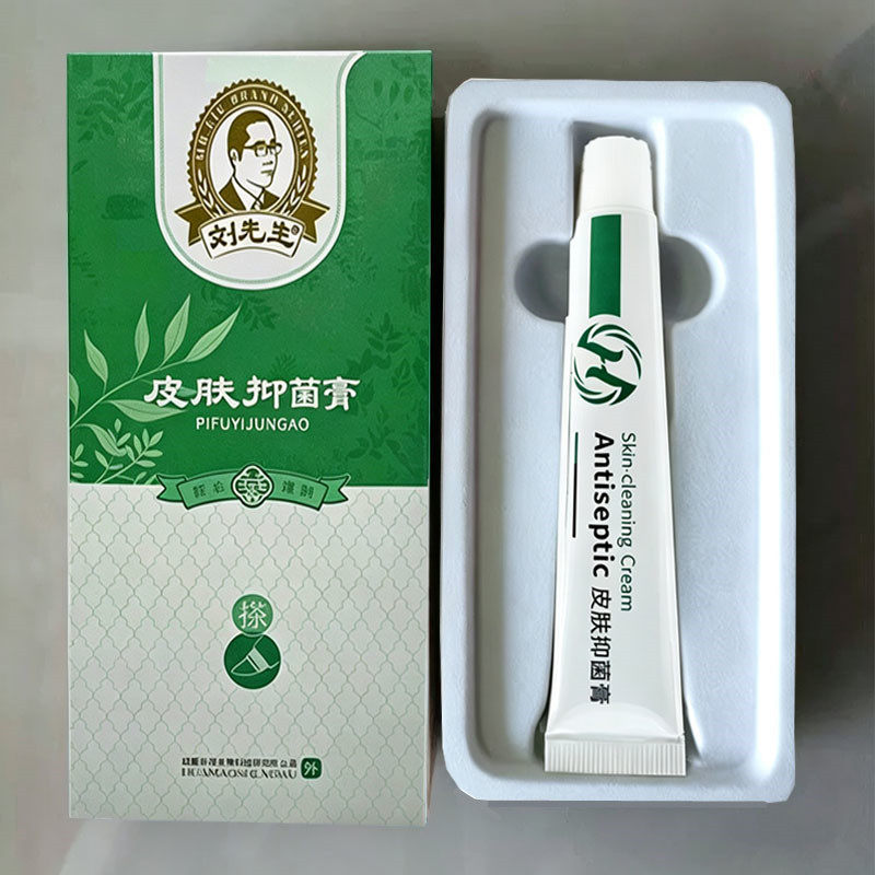 刘先生清肤膏护肤膏正品