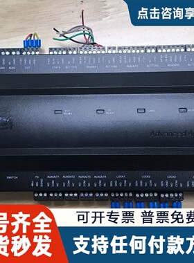 议价中控智慧门禁主机、型号inBIO460，成色优秀无