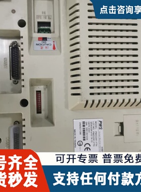 议价海泰客PWS3261-FTN触摸屏！液晶显示不太好