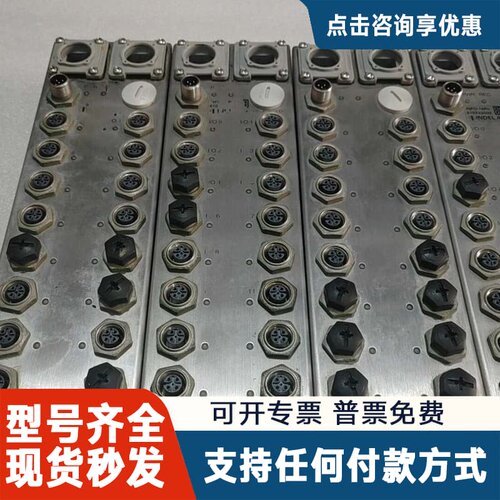 议价瑞士INDEL AG模块 INFO-16C I/O模块