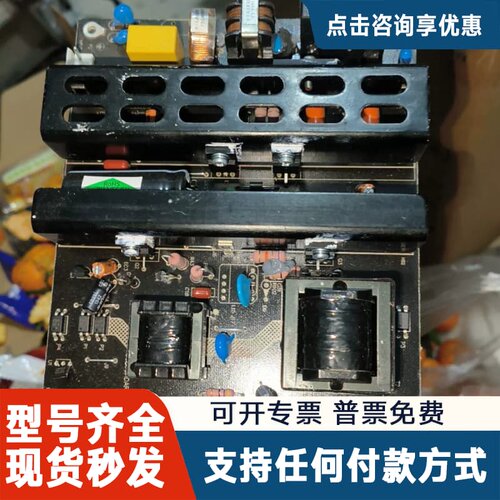 议价麦格米特电源，MLT668T电源。有十套，①电源板，