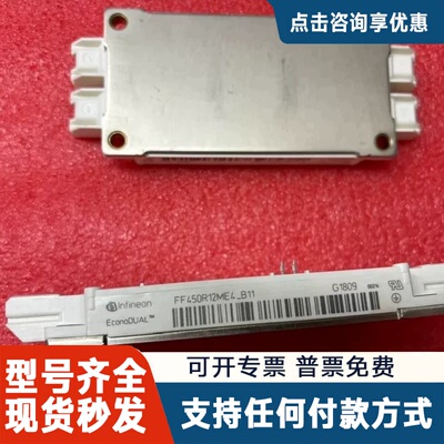 议价英飞凌FF150R12MS4G FF225R12ME4 FF