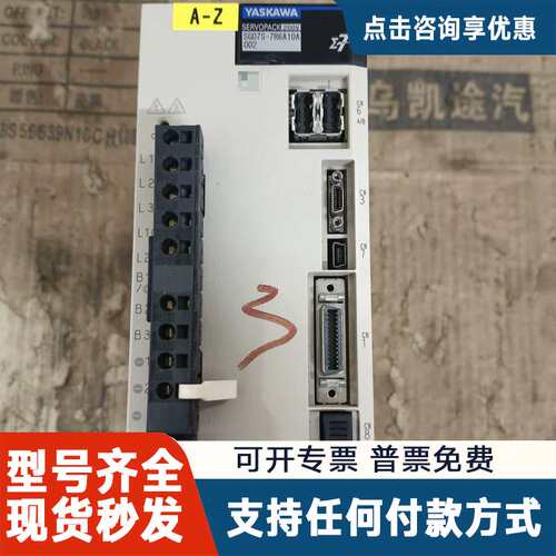 议价安川7代伺服驱动器，1000W
