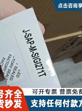 议价爱德华J-SAP-M-SIGI271T手动火灾报警按钮，