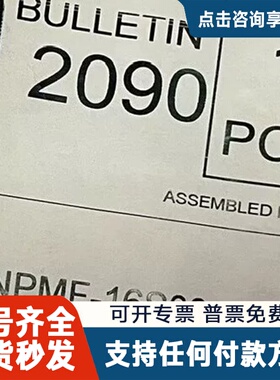 议价2090-XXNPMF-16S60库存