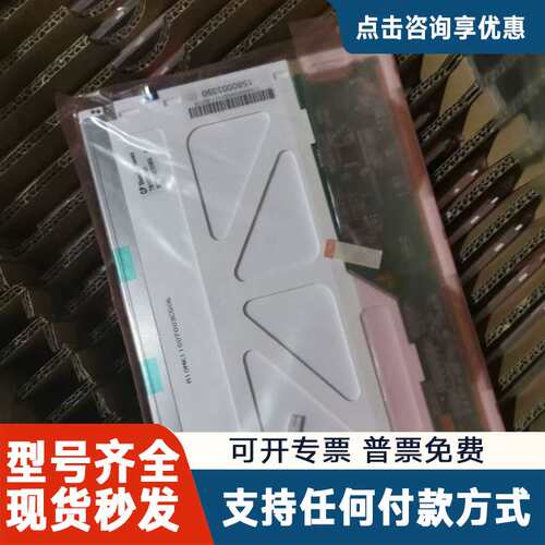 议价迈瑞IPM8 IPM10 IMEC10 IPM12 IMEC