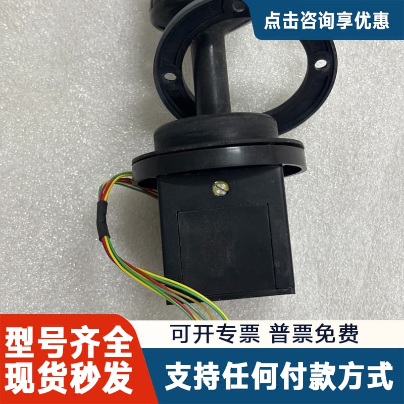 议价机器人示教器摇杆 S30JBK-ZT-30R3G