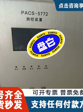 议价金智科技iPACS-5772测控装置