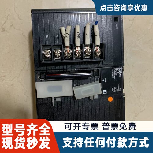 议价CJ1W-PD025