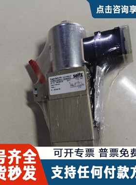 议价SEITZ 1116/41 126.664.00 118.1