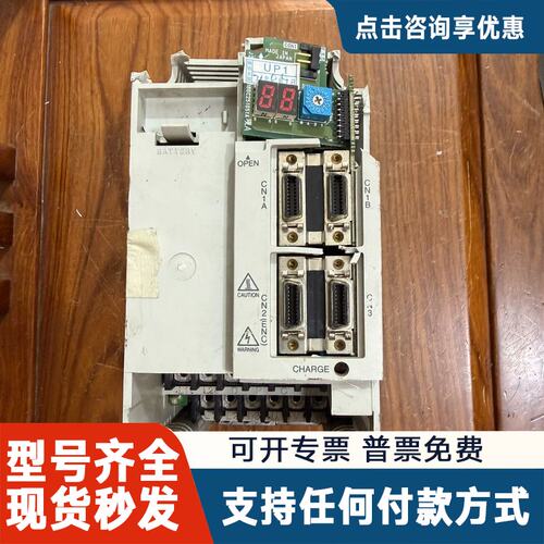 议价MR-J2S-350B-S041U703伺服驱动器，3.