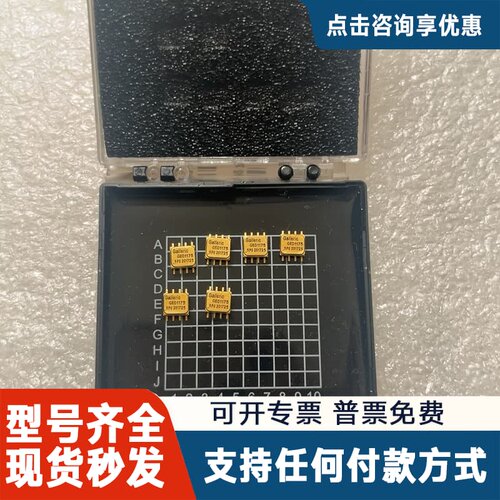 议价GED1175-5芯片，CSOP08封装，