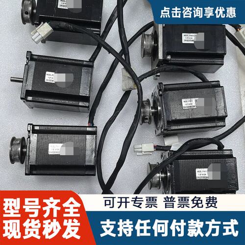 议价雷赛57HS13步进电机，1.8° 4.0A，件，实物拍
