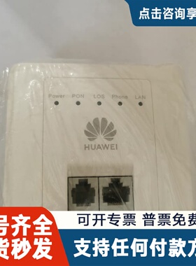 议价OptiXstar P670E-GPON终端(1GE+1