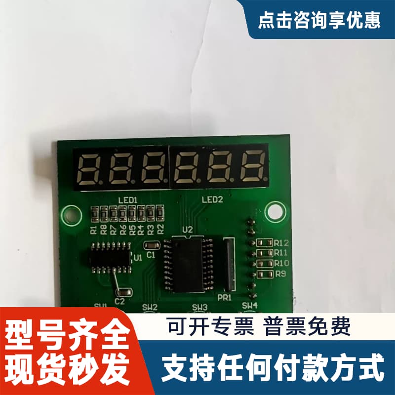 议价中盛科技ZS12A-30A交流伺服驱动器按键显示板,
