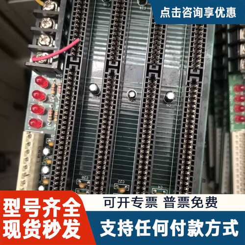 议价研华PCA-6104工控底板 6槽ISA接口