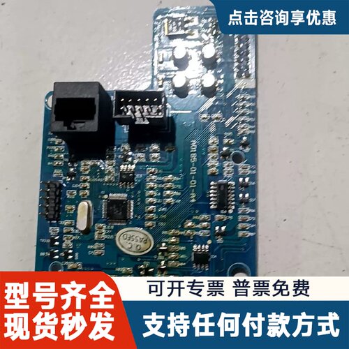 议价V380-4T0022G变频器主板，A0185-01-01-