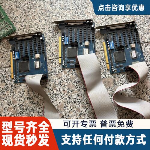 议价雷赛DMC2210A DMC2210A V05 好 还