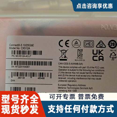 议价Mellanox MCX512A-ACUT ConnectX