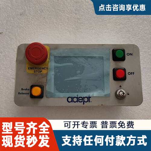议价ADEPT爱德普机器人控制器面板12800-000
