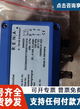 议价德国Silikonfrei RENA压差变送器，型号2