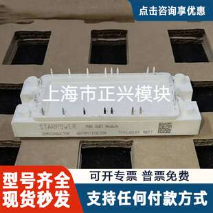 议价GD75PGY120C5SN GD50PIY120C5SN