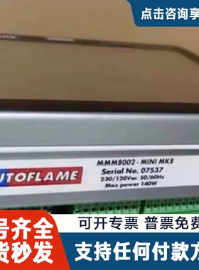 议价处理Autoflame控制器MMM8002 Mi M