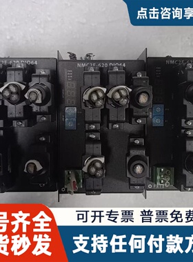 议价PAIX驱动器 NMC2E-620 DI064，，