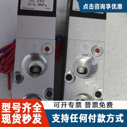 议价KOGANEI 300‑4E1‑03‑IN‑53W 电