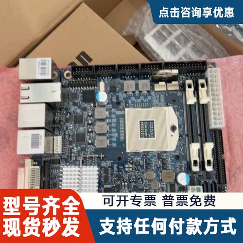 议价KONTRON KTQM67-mITX工控主板，库存，带