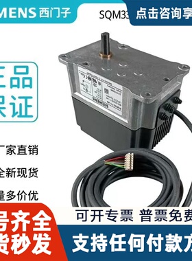 议价SQM33.511A9伺服电机SQM33.711A9风门执行