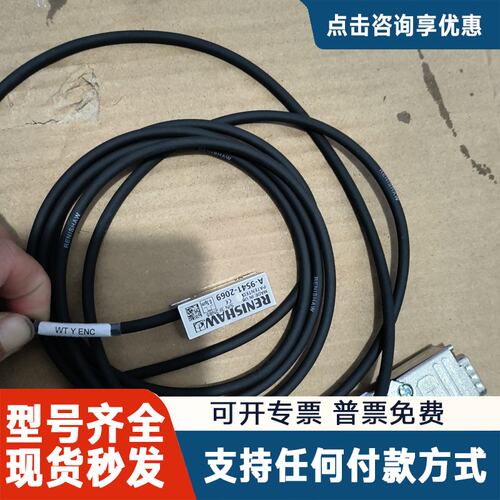 议价02-E48451_F_ALGN5，A-9541-2069全