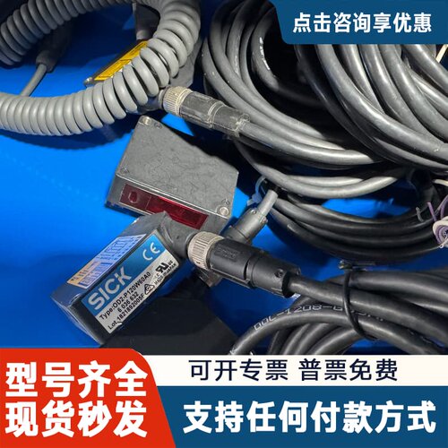 议价激光传感器 OD2-P120W60A0