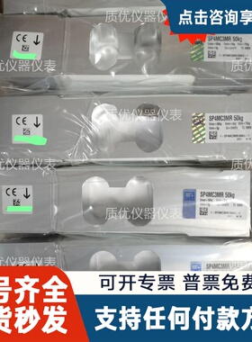 议价号外号外德国HBM称重传感器销售SP4MC3MR/1kg