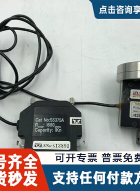 议价Instron S5375A 带接口 ULC-1N 力传感器