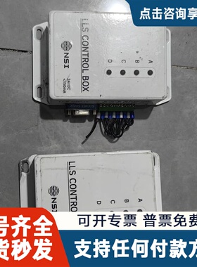 议价NSI LLS CONTROL BOX 24VDC