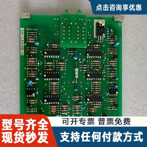 议价DA-L224B-L
