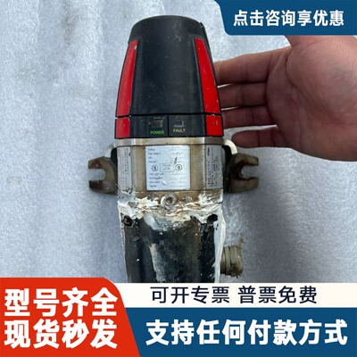 议价德尔格 Drager PIR 7000 气体检测变送器，
