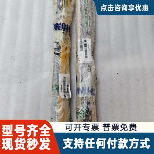 议价测量光栅 M40Z-0025003BB0
