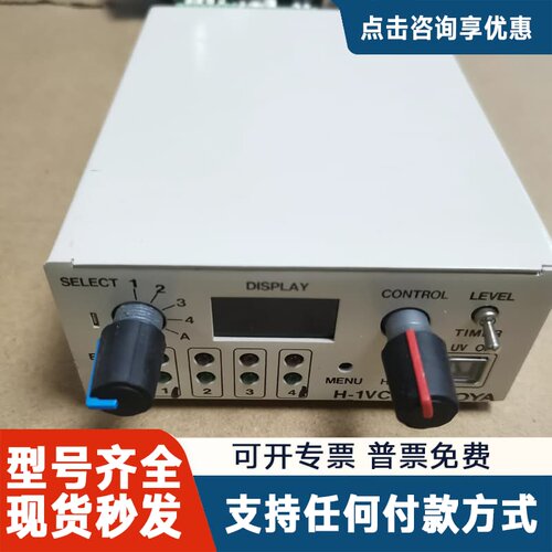 议价HOYA豪雅LED光源机H-1ⅤCll配光纤，有质保价格优惠
