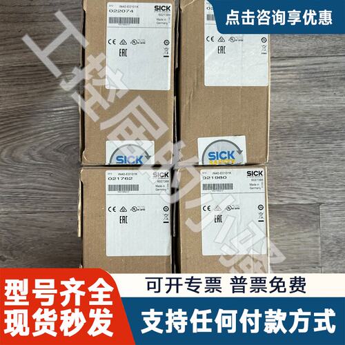 议价IN40-E0101K感应式安全开关，德国正