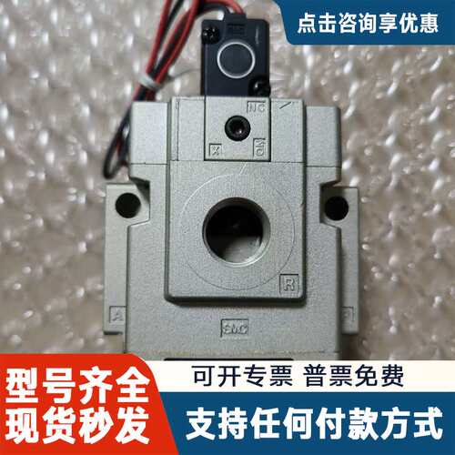 议价电磁阀VG342