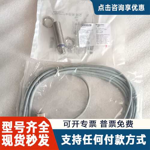 议价MAN主机转速传感器 测速探头 XS618B1NBM12
